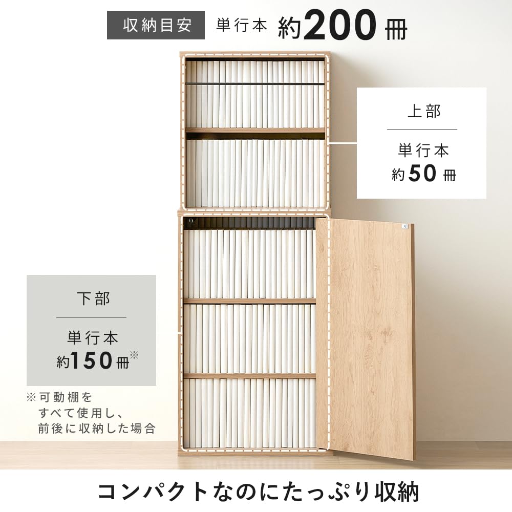 【人気商品】アイリスオーヤマ 隠せる本棚 HKH-400 ナチュラル/ブラック Amazon.co.jp: アイリスオーヤマ 隠せる本棚 HKH-400 ナチュラル